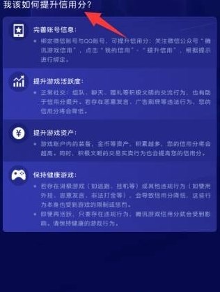 暗区突围图片9