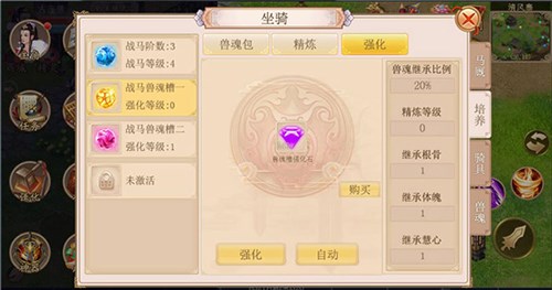 侠义2游戏截图3