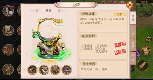 侠义2游戏截图2