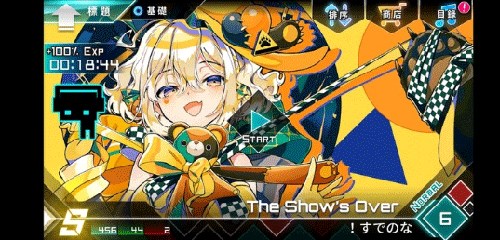 炫光动感2