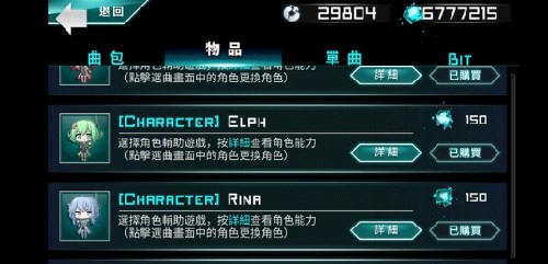 炫光动感3