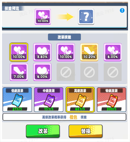 商业都市9
