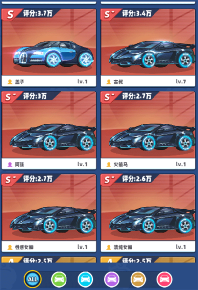 商业都市11