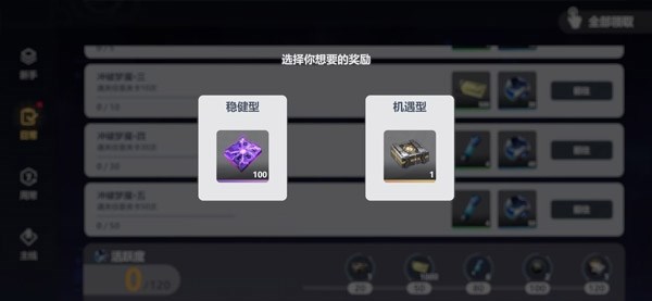 依露希尔星晓国际服图片9