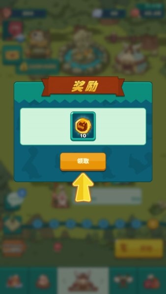 狩猎吧原始人8