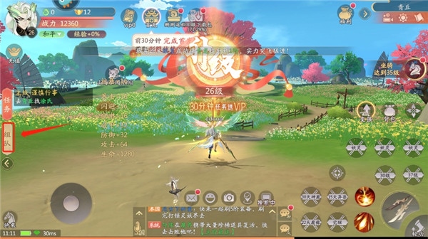 山海与妖灵图10