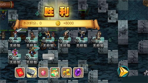 战棋天下武将1