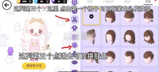 碧优蒂的世界