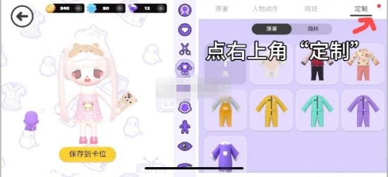 碧优蒂的世界