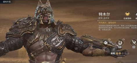 永劫无间