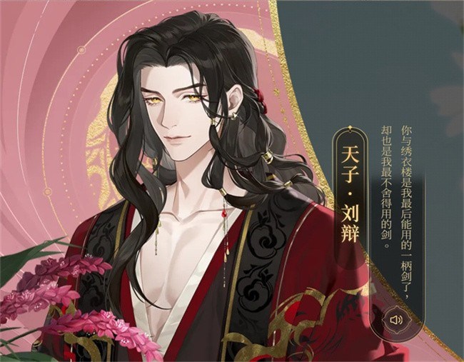 如鸢手机版