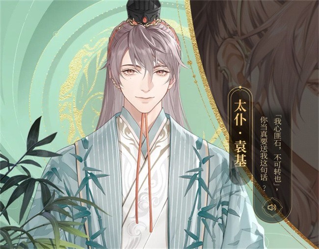 如鸢正式版