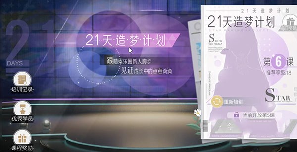 绝对演绎图片15