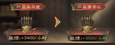 奇兵谋略图片3