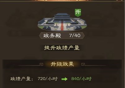奇兵谋略图片4
