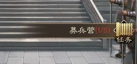 奇兵谋略图片6