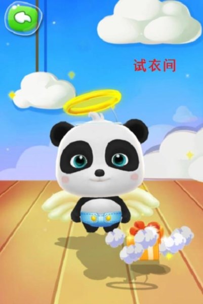 爱说话的奇奇9