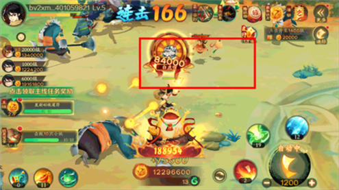 新仙魔九界新手3