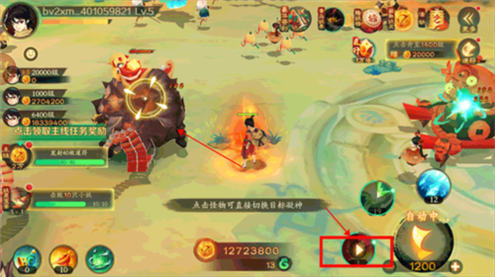 新仙魔九界新手4