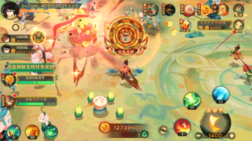 新仙魔九界新手5
