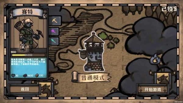 最终坚守安卓版新手攻略详解截图3