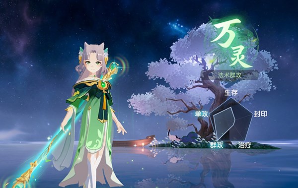 离火之境图片6