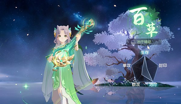 离火之境图片7