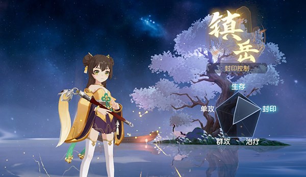 离火之境图片8