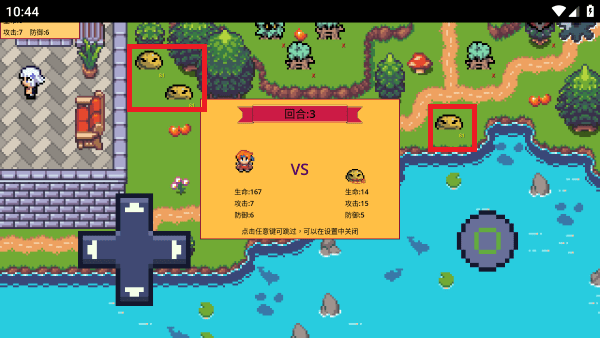 紫水晶骑士物语官方下载