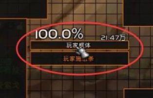 上帝模拟器图片21