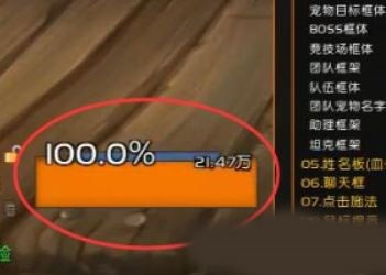 上帝模拟器图片22