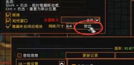 上帝模拟器图片24