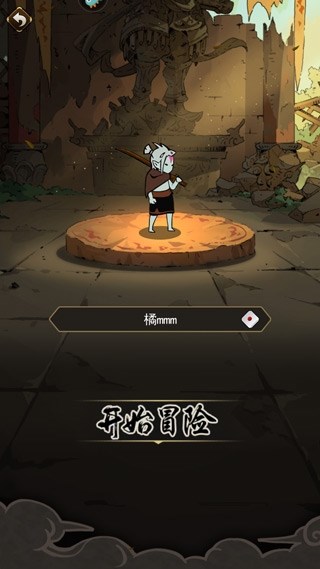 琉生传新手攻略图片2