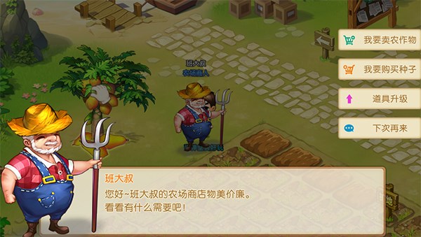 弹弹堂大冒险百度版本11