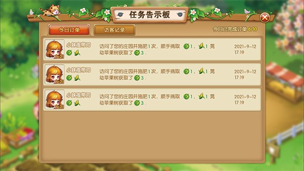弹弹堂大冒险百度版本12