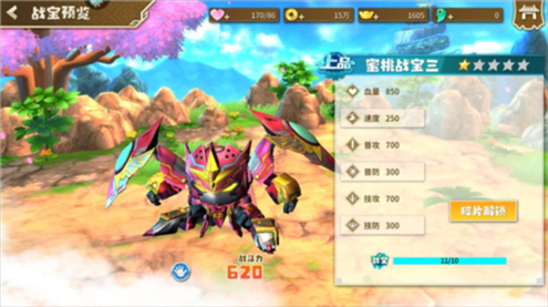 果宝无双战力提升4