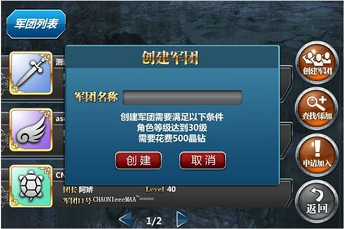 魔卡幻想图片3