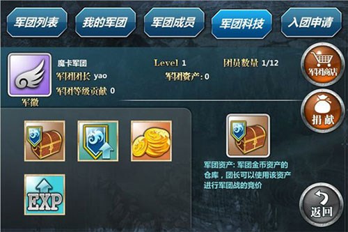 魔卡幻想图片4