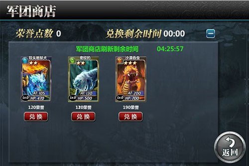 魔卡幻想图片5