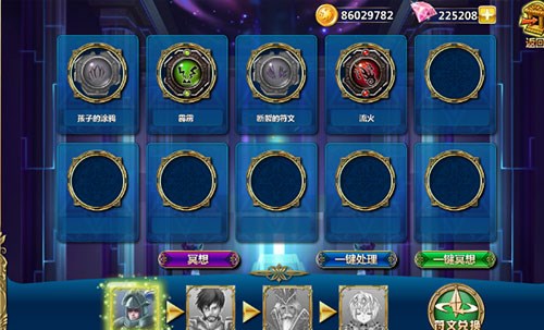 魔卡幻想图片6