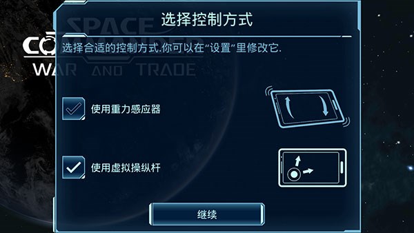 游戏秘籍图片2