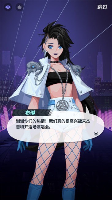 众神派对国际版新手指南