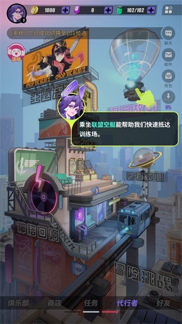 众神派对国际版新手指南