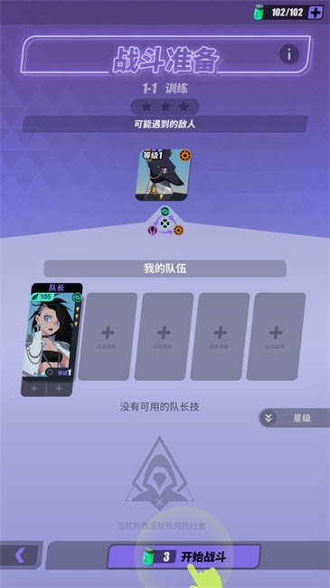 众神派对国际版新手指南