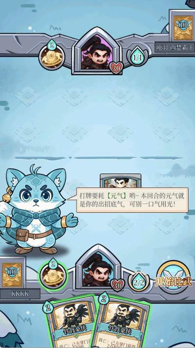 和平武馆