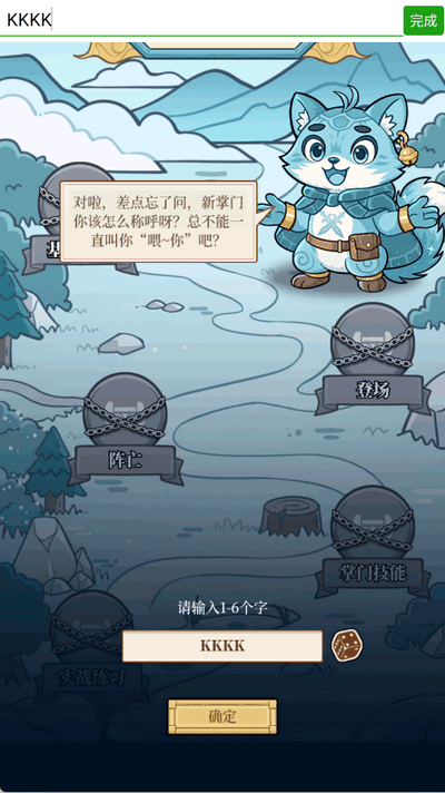 和平武馆
