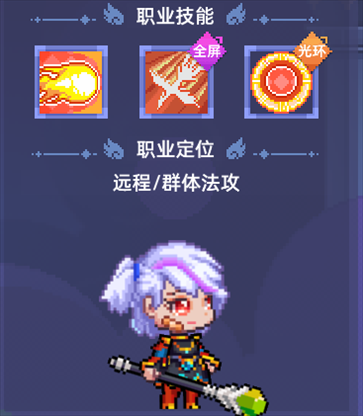 职业推荐截图1