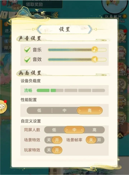 华夏千秋6
