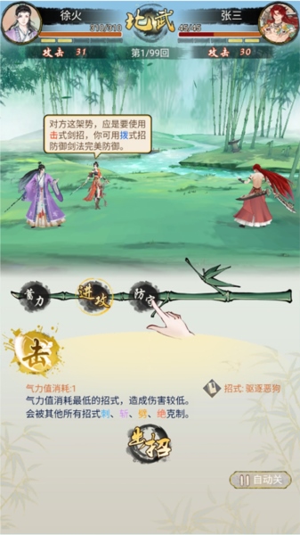 华夏千秋10