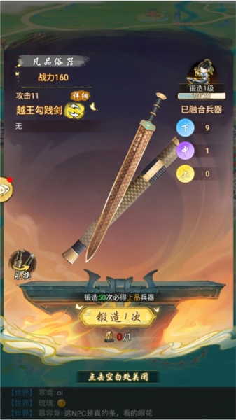 华夏千秋12